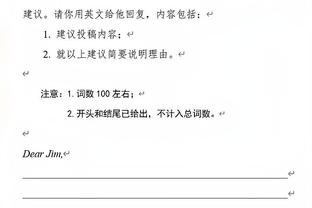 记者：亨德森还没表态想离队，杰拉德将和达曼总监讨论球员的情况