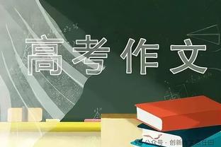 曾令旭：小里夫斯这表现 湖人根本不需要考虑拉文了吧？