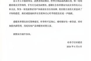 恩德里克：贝利接班人？C罗接班人？我想成为我自己